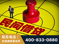 兴城-山东某歌集团集资诈骗、非法吸收公众存款案-郑祥律师