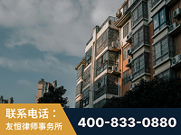 兴城-北京某小贷公司宋某非法拘禁他人案-郑祥律师