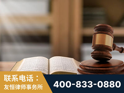 兴城-刑事律师